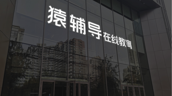 元配网 新乳业：控股股东拟减持不超过3%公司股份