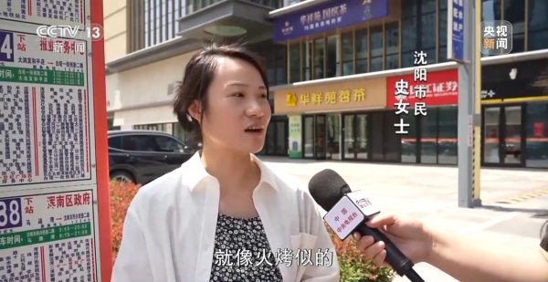 冠达管理 极端高温侵袭，越来越热的夏天该如何应对？