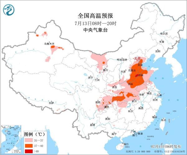 中国银河证券 高温黄色预警继续：京津冀部分地区有35-36℃高温