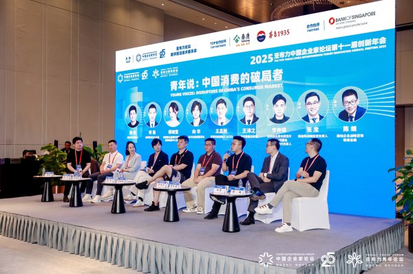 创惠优配 直击亚布力：从飞行相机到AI月嫂，AI能否成为消费新引擎