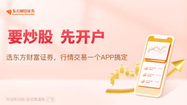 六六配资 下周超780亿元解禁洪流袭来！18股解禁比例逾10%